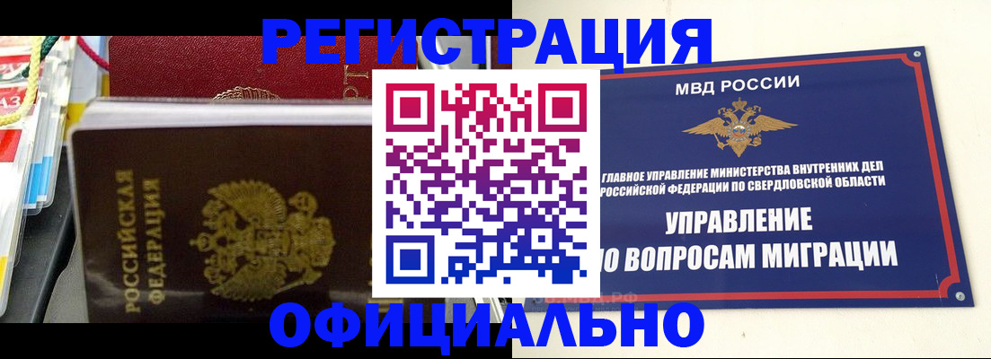 форма 3 в Валуйках