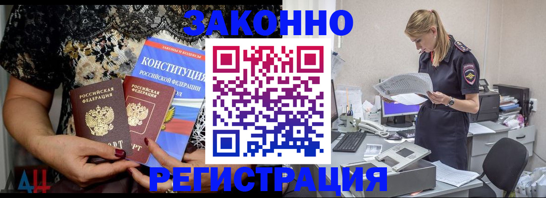 пропишу в квартире в Валуйках